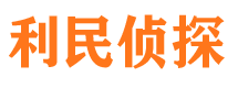 大方商务调查